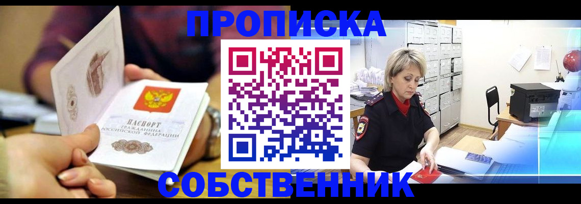 временная регистрация адрес в Ртищево