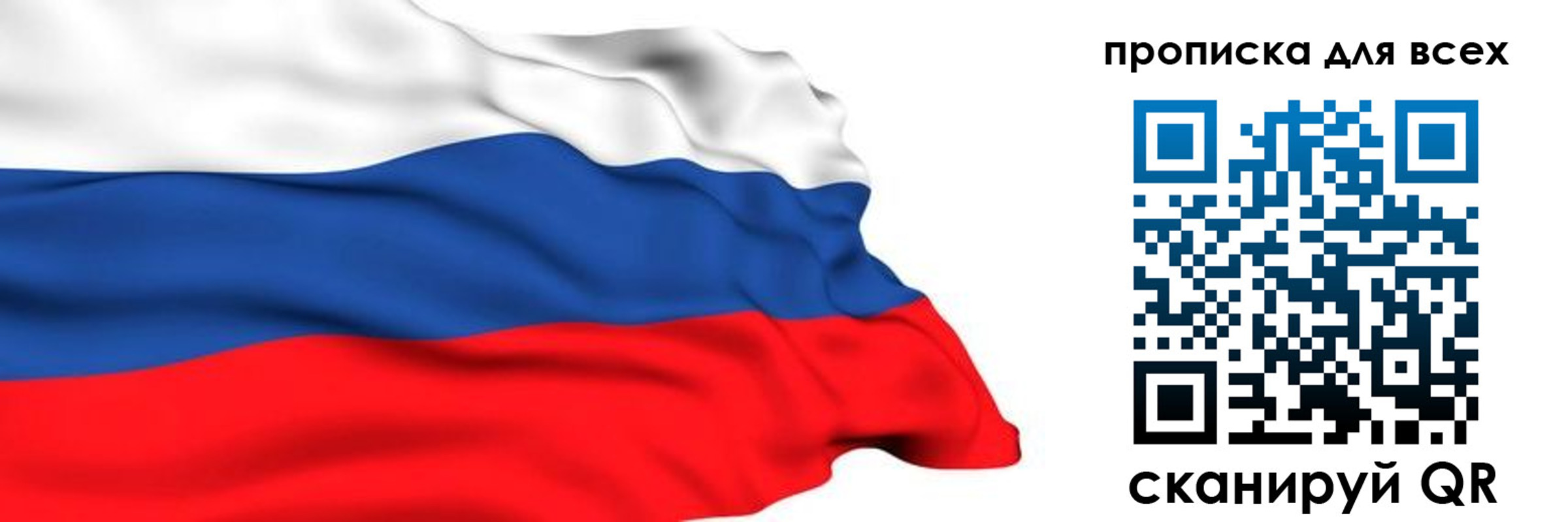 прописка поиск в Ртищево