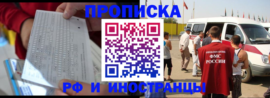 пропишу в квартире в Ртищево