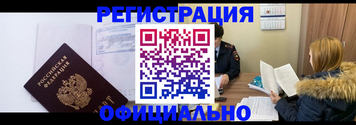 регистрация для дет. сада в Ртищево