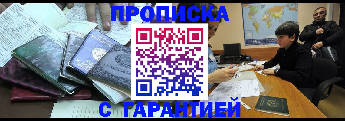 найти адрес прописки в Ртищево